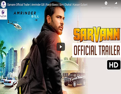 Sarvann Official Trailer