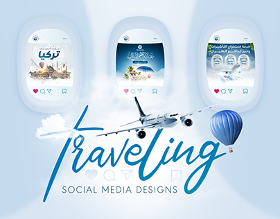 Traveling social media designs