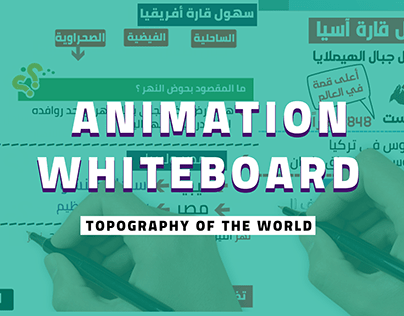 Animation Whiteboard