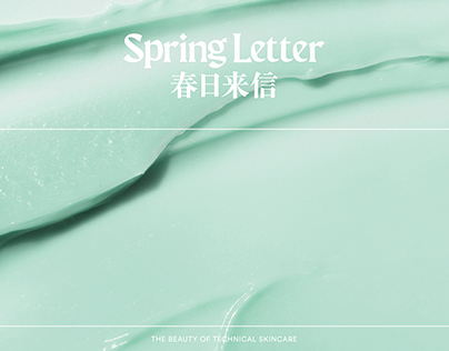 Spring Letter skincare rebrand