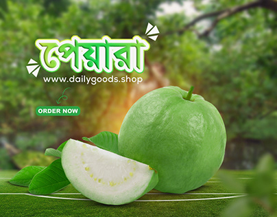 Guava (Peyara) social Media Ads design