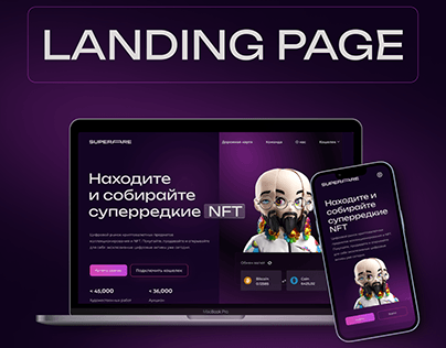 Landing page NFT