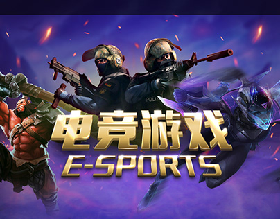 E-Sports Website