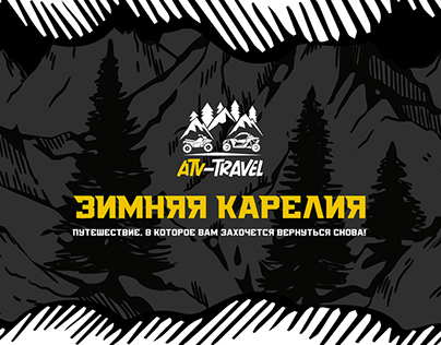 Tour presentation, gift certificate: Atv-Travel