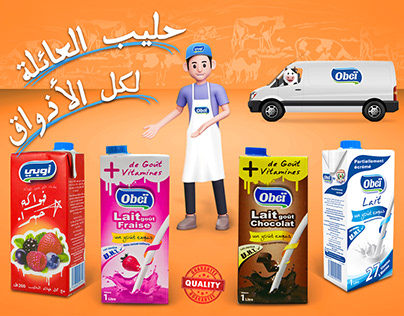 social media campaign - " OBIE " Milk 2