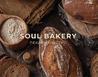Soul Bakery | Branding