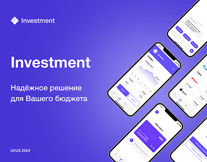 Investment | UI/UX Design