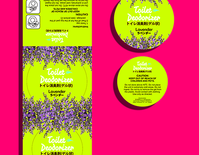 label/packaging for Toilet Deodorizer