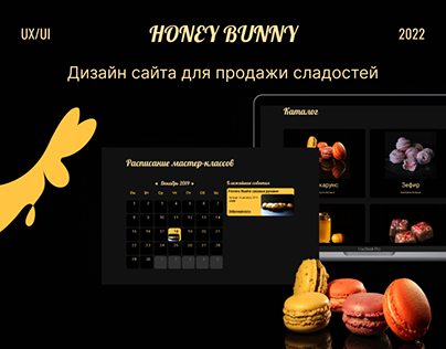 Honey Bunny | Handmade candys design concept