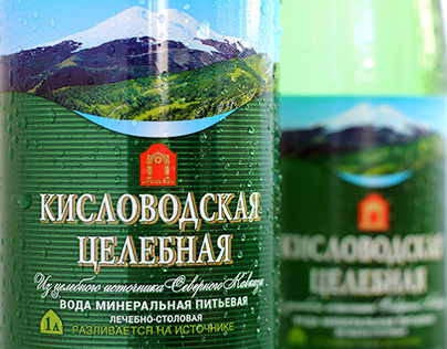 Logo, style, packaging design of mineral water