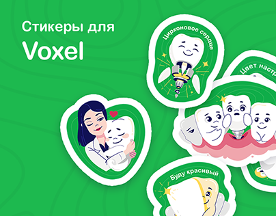 Stickers for Voxel