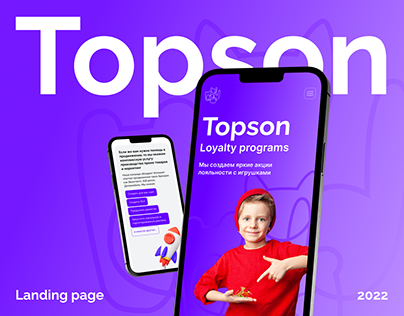 Topson landing page