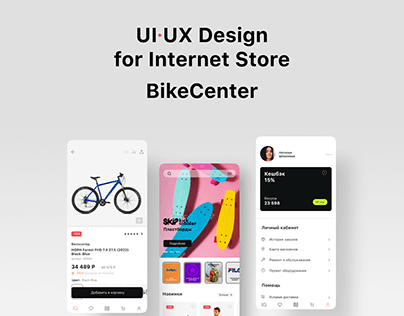 Mobile App internet store BikeCenter_Vol2