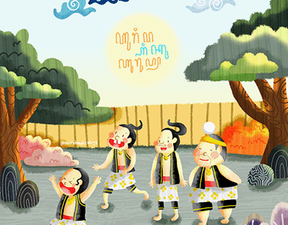 "Wayang Punakawan : Urip Iku Urup" Book Illustration