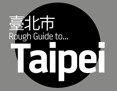 Rough Guide To Taipei - University Project