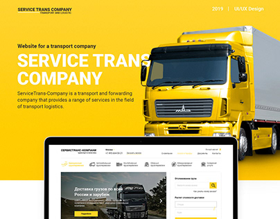 Project thumbnail - Logistic company website