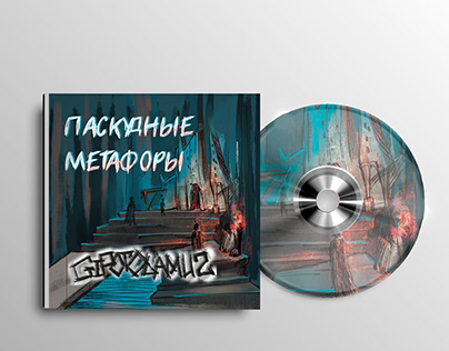 music CD cover