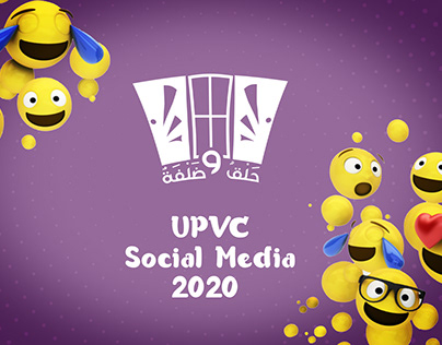 UPVC social media