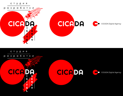 Cicada Digital Agency Logo