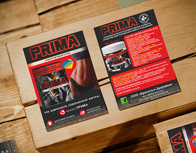Slimming Product Series "Prima "