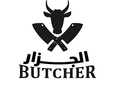 Butcher Logo.