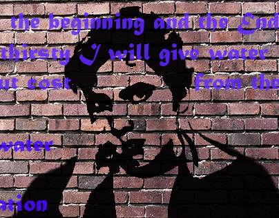 Brick Wall and a quote