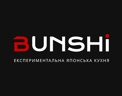 BUNSHI | CORPORATE IDENTITY | LOGOTYPE
