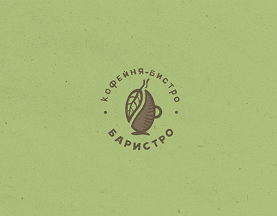 Logotype for bistro&coffee house