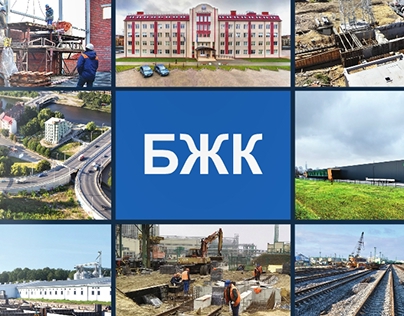 Presentation booklet of BZhK company, Kaliningrad, 2015