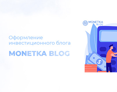 Monetka blog
