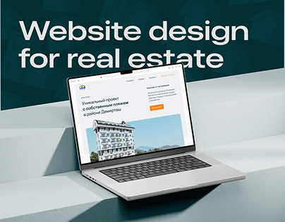 Astra Tower for Liga Real Estate | Landing page