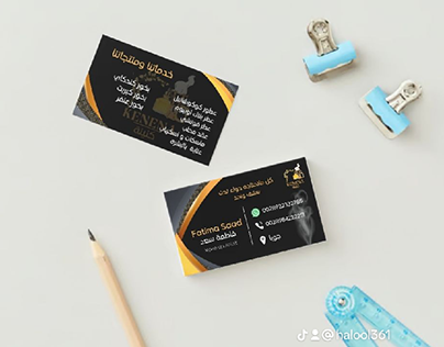 Bussines cards