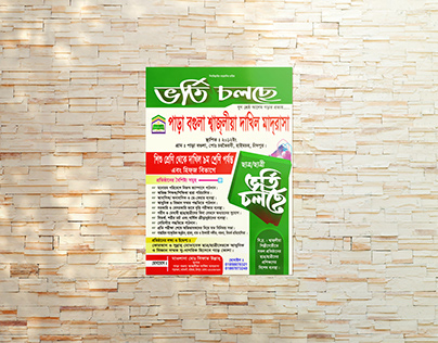 Admission Poster