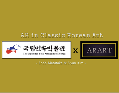 arart x korea national folk museum