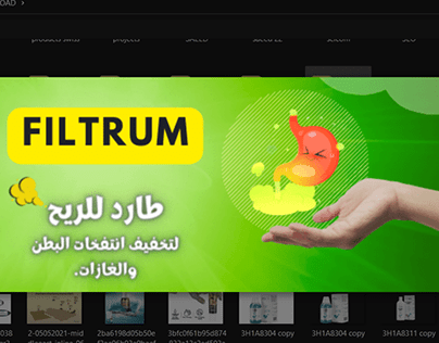 Filtrum Website Banner