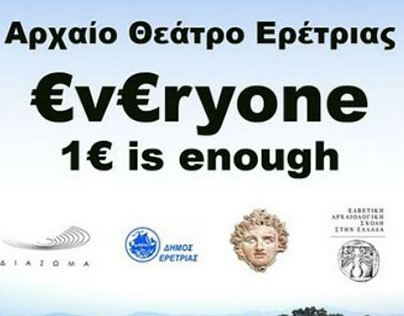 Raise money for Ancient Theatre of Eretria campaign