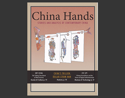 Cover for China Hands Magazine 10th Print Edition