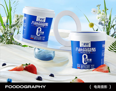 酸奶摄影 | 兰格格 ✖ foodography