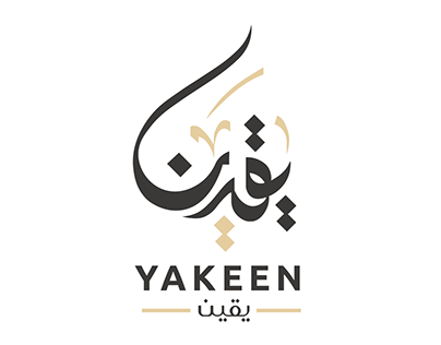 Yakeen Real estate logo design fashion brand