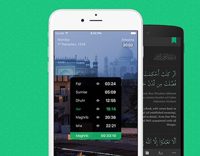 Sajda for Android
