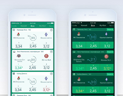 Sport Betting IOS App