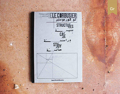Le Corbusier: Case Study Book