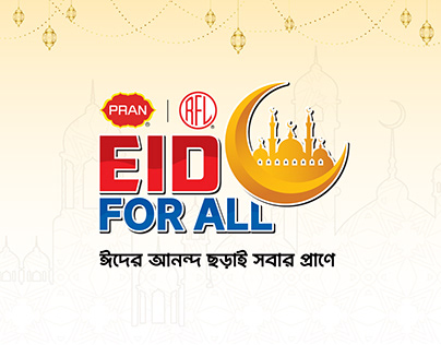 Eid For All Campaign PRAN-RFL