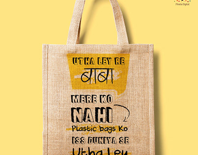 Eco-friendly bag design