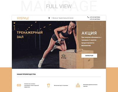 Website concept for gym Fitstyle. Landing page