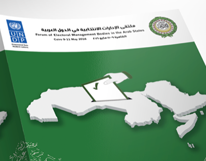 Forum of Electoral Management Bodies in the Arab States