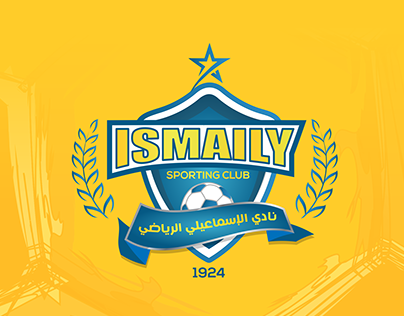 Ismaily Sporting Club logo design proposal