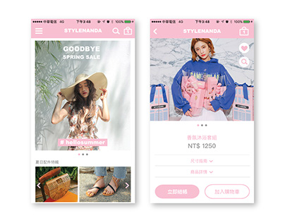 女性購物平台｜App 介面設計
