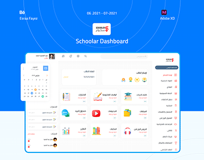 Schoolar Dashboard | UI UX Design