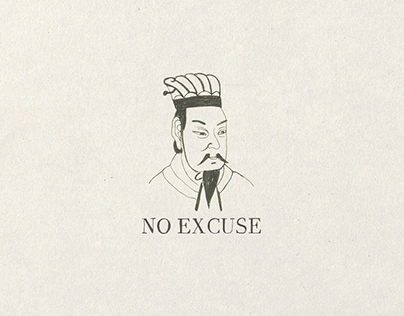 no excuse